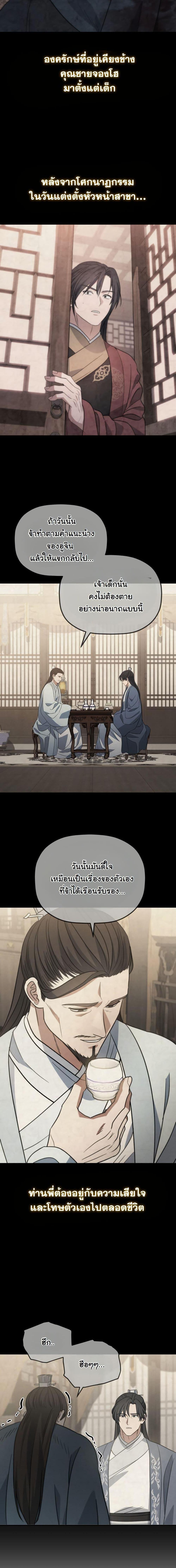 Manga-lc-com อ่านมังงะ อ่านการ์ตูน ออนไลน์ ฟรี The Youngest Son of the Eunhae Merchant Group ตอนที่ 1 2 3 4 5 6 7 8 9 10 11 12 13 14 ฟรี ไม่มีโฆษณา Manga-lc - อ่าน มังงะ อ่าน การ์ตูน ออนไลน์ อ่านมังงะ ฟรี