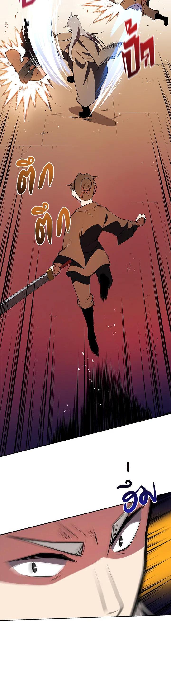 Manga-lc-com อ่านมังงะ อ่านการ์ตูน ออนไลน์ ฟรี The Descent of the Demonic Master ตอนที่ 1 2 3 4 5 6 7 8 9 10 11 12 13 14 ฟรี ไม่มีโฆษณา Manga-lc - อ่าน มังงะ อ่าน การ์ตูน ออนไลน์ อ่านมังงะ ฟรี