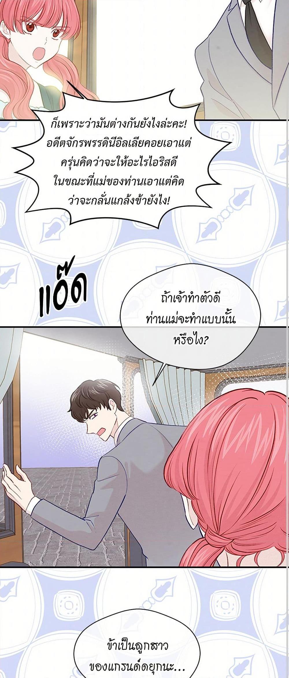 Manga-lc-com อ่านมังงะ อ่านการ์ตูน ออนไลน์ ฟรี Iris – The Lady and Her Smartphone ตอนที่ 1 2 3 4 5 6 7 8 9 10 11 12 13 14 ฟรี ไม่มีโฆษณา Manga-lc - อ่าน มังงะ อ่าน การ์ตูน ออนไลน์ อ่านมังงะ ฟรี