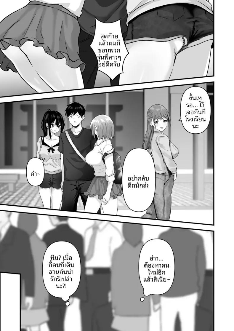 Doujin-Lc- อ่าน โดจิน มังฮวา เกาหลี ญี่ปุ่น จีน แปลไทย พี่สาวผมน่ารักที่สุดในจักรวาลเลย (Sashimi) ตอนที่ 1 2 3 4 5 6 7 8 9 10 11 12 13 14 ฟรี ไม่มีโฆษณา อ่าน โดจิน Manhwa เกาหลี ญี่ปุ่น จีน เรามีครบ คัดมาให้เน้นๆ โดจิน 18+ รับประกันความฟินโดย  Doujin Lc