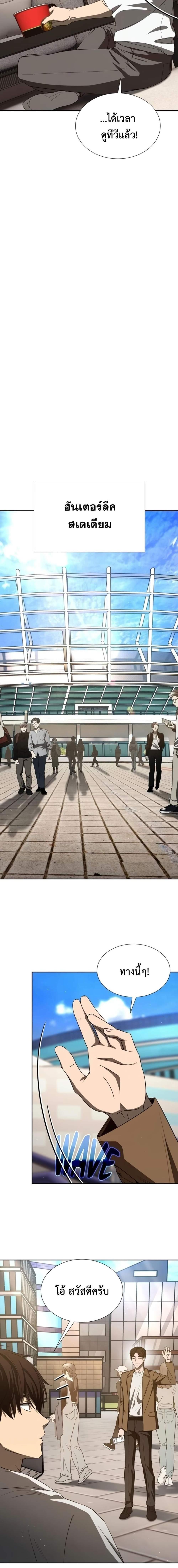 Manga-lc-com อ่านมังงะ อ่านการ์ตูน ออนไลน์ ฟรี Return of the Genius Player ตอนที่ 1 2 3 4 5 6 7 8 9 10 11 12 13 14 ฟรี ไม่มีโฆษณา Manga-lc - อ่าน มังงะ อ่าน การ์ตูน ออนไลน์ อ่านมังงะ ฟรี