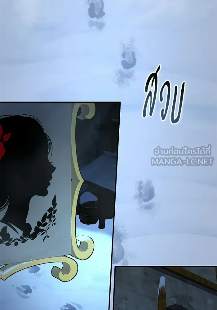 ยอดนักดาบผู้โอบอุ้มดารา ตอนที่ 96 (จบซีซัน 1) รูปที่ 99