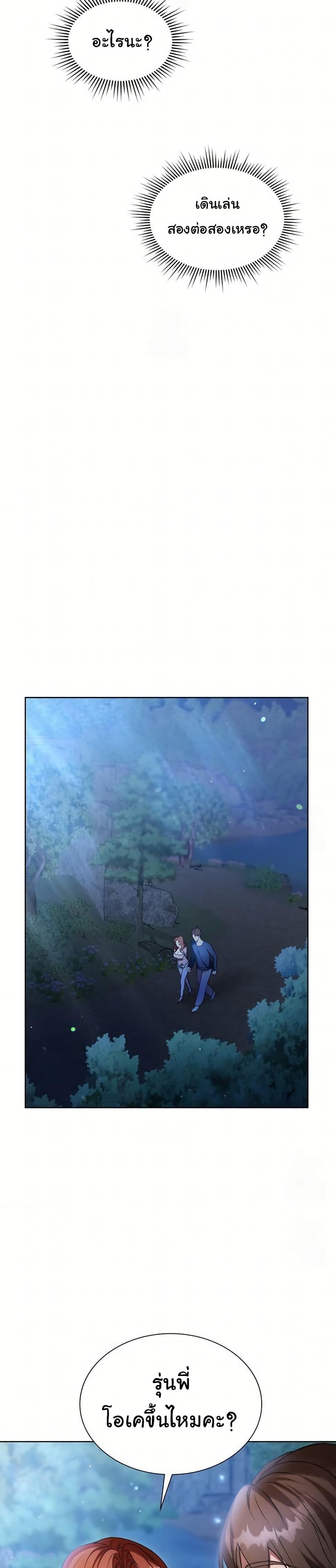 Doujin-Lc- อ่าน โดจิน มังฮวา เกาหลี ญี่ปุ่น จีน แปลไทย Change Days ตอนที่ 1 2 3 4 5 6 7 8 9 10 11 12 13 14 ฟรี ไม่มีโฆษณา อ่าน โดจิน Manhwa เกาหลี ญี่ปุ่น จีน เรามีครบ คัดมาให้เน้นๆ โดจิน 18+ รับประกันความฟินโดย  Doujin Lc