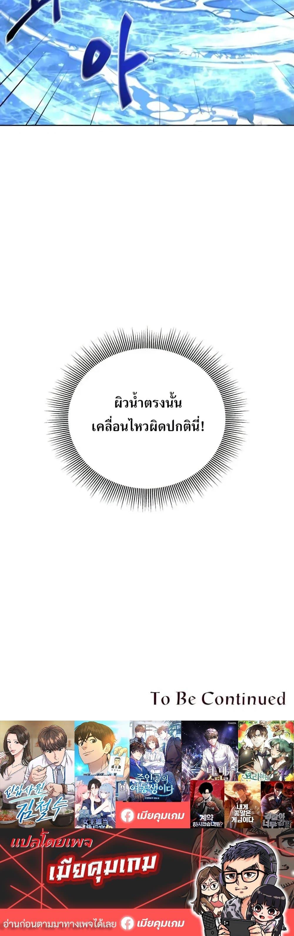 Manga-lc-com อ่านมังงะ อ่านการ์ตูน ออนไลน์ ฟรี The Female Lead Acquires Cheat Skills ตอนที่ 1 2 3 4 5 6 7 8 9 10 11 12 13 14 ฟรี ไม่มีโฆษณา Manga-lc - อ่าน มังงะ อ่าน การ์ตูน ออนไลน์ อ่านมังงะ ฟรี