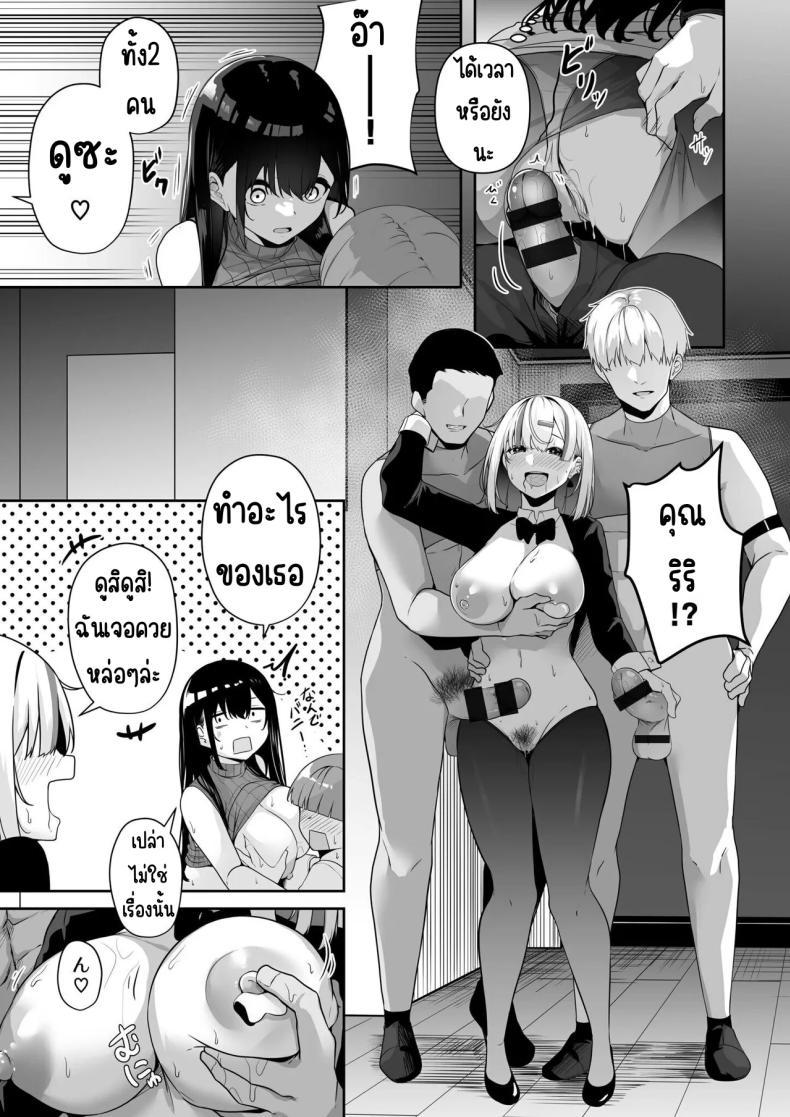 Doujin-Lc- อ่าน โดจิน มังฮวา เกาหลี ญี่ปุ่น จีน แปลไทย เมืองระบบสะสมแต้ม [Minato Yuu] Onee-san to Shiyo ~Echinpo Card de Yaritai Houdai ตอนที่ 1 2 3 4 5 6 7 8 9 10 11 12 13 14 ฟรี ไม่มีโฆษณา อ่าน โดจิน Manhwa เกาหลี ญี่ปุ่น จีน เรามีครบ คัดมาให้เน้นๆ โดจิน 18+ รับประกันความฟินโดย  Doujin Lc