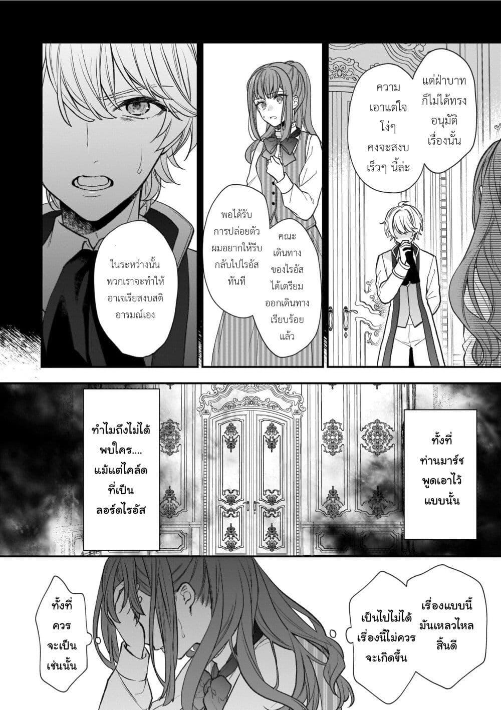 Manga-lc-com อ่านมังงะ อ่านการ์ตูน ออนไลน์ ฟรี Ookami Ryoushu no Ojousama ตอนที่ 1 2 3 4 5 6 7 8 9 10 11 12 13 14 ฟรี ไม่มีโฆษณา Manga-lc - อ่าน มังงะ อ่าน การ์ตูน ออนไลน์ อ่านมังงะ ฟรี