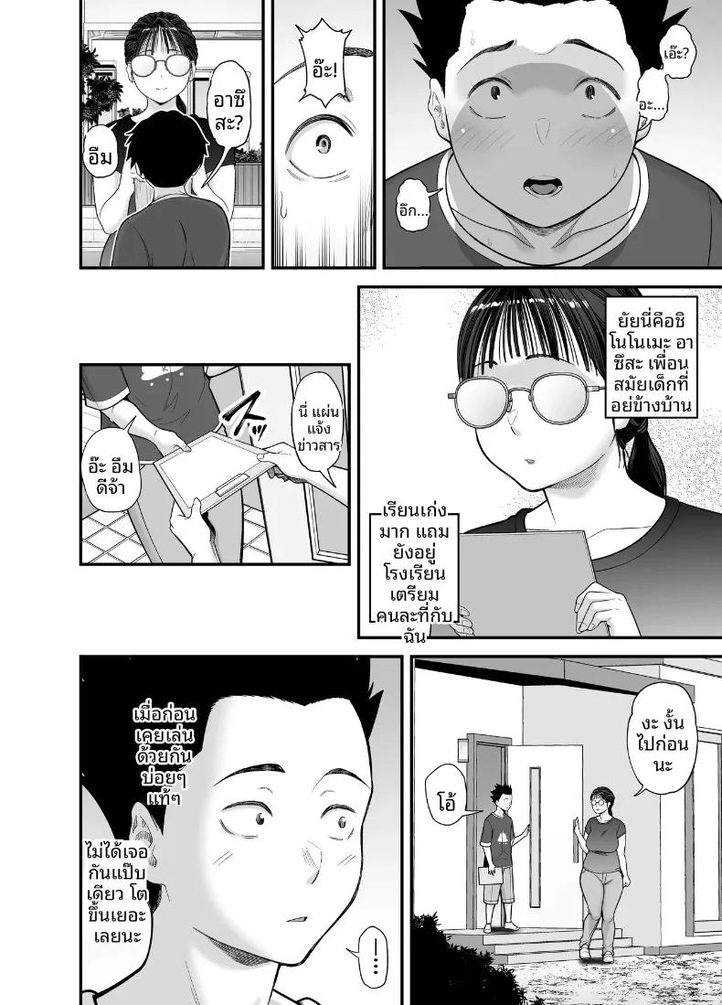 Doujin-Lc- อ่าน โดจิน มังฮวา เกาหลี ญี่ปุ่น จีน แปลไทย นักเรียนที่ดีที่ยอมให้ทำเช่นนั้น (Matcha Neji) ตอนที่ 1 2 3 4 5 6 7 8 9 10 11 12 13 14 ฟรี ไม่มีโฆษณา อ่าน โดจิน Manhwa เกาหลี ญี่ปุ่น จีน เรามีครบ คัดมาให้เน้นๆ โดจิน 18+ รับประกันความฟินโดย  Doujin Lc
