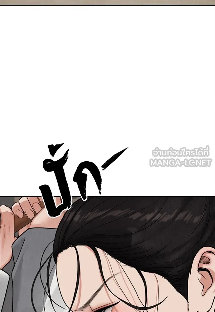 ความลับของสาวร่างทรง ตอนที่ 16 รูปที่ 60