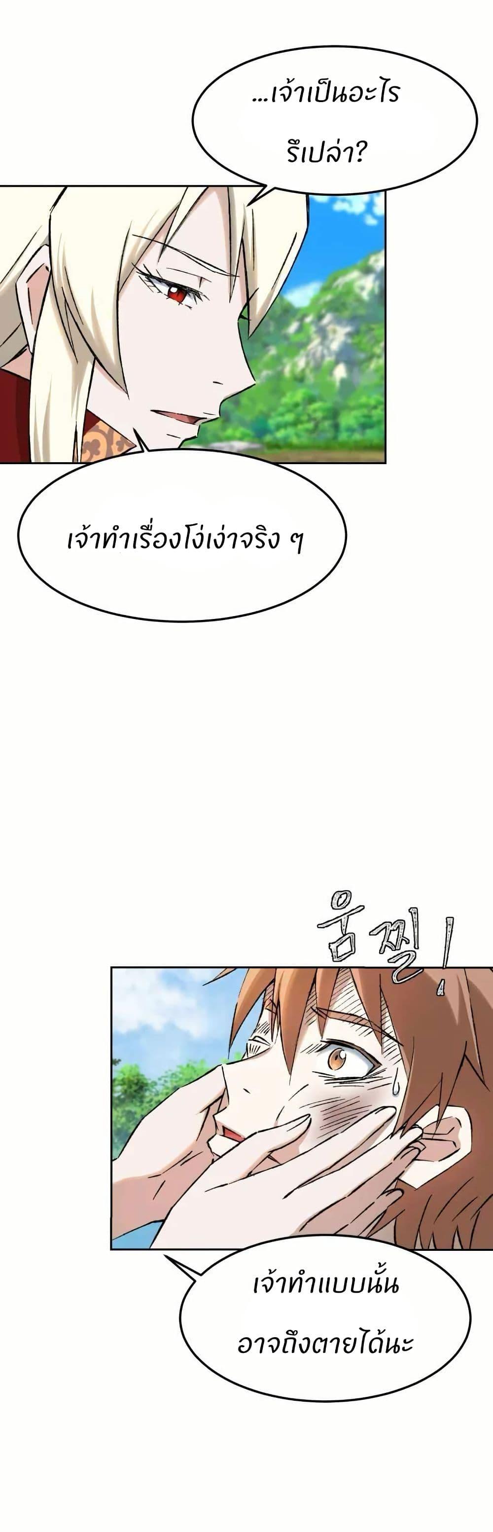 Manga-lc-com อ่านมังงะ อ่านการ์ตูน ออนไลน์ ฟรี Sunyu of the Shadowless ตอนที่ 1 2 3 4 5 6 7 8 9 10 11 12 13 14 ฟรี ไม่มีโฆษณา Manga-lc - อ่าน มังงะ อ่าน การ์ตูน ออนไลน์ อ่านมังงะ ฟรี
