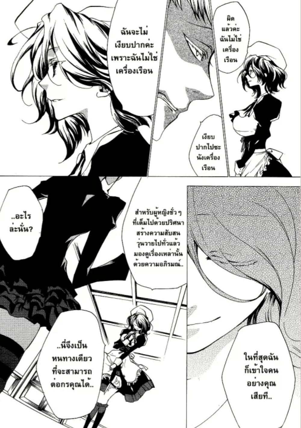 Manga-lc-com อ่านมังงะ อ่านการ์ตูน ออนไลน์ ฟรี Umineko no Naku Koro ni Episode 2 Turn of the Golden Witch ตอนที่ 1 2 3 4 5 6 7 8 9 10 11 12 13 14 ฟรี ไม่มีโฆษณา Manga-lc - อ่าน มังงะ อ่าน การ์ตูน ออนไลน์ อ่านมังงะ ฟรี