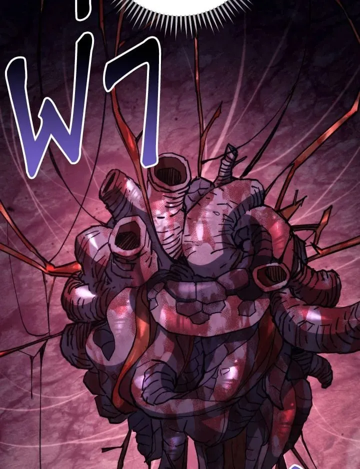 The Hero Returns ตอนที่ ตอนที่ 92 รูปที่ 8