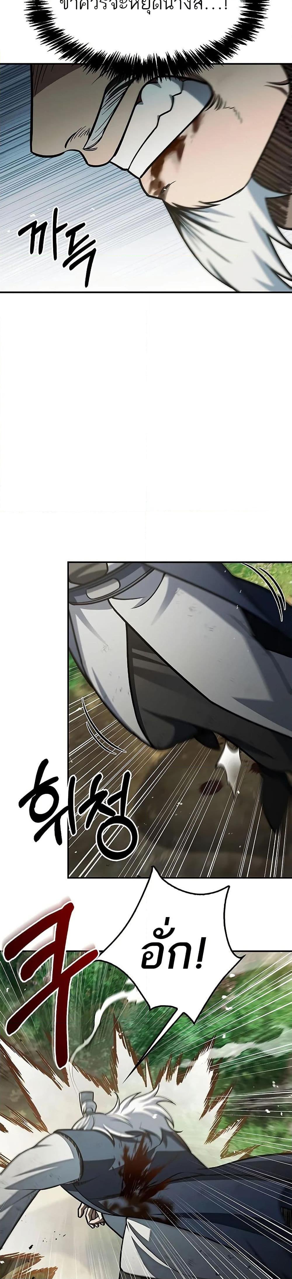 Manga-lc-com อ่านมังงะ อ่านการ์ตูน ออนไลน์ ฟรี Heavenly Grand Archive’s Young Master ตอนที่ 1 2 3 4 5 6 7 8 9 10 11 12 13 14 ฟรี ไม่มีโฆษณา Manga-lc - อ่าน มังงะ อ่าน การ์ตูน ออนไลน์ อ่านมังงะ ฟรี