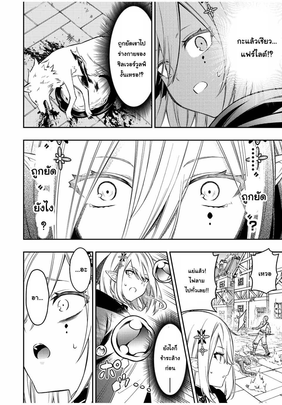 Manga-lc-com อ่านมังงะ อ่านการ์ตูน ออนไลน์ ฟรี Rettoujin no Maken Tsukai ตอนที่ 1 2 3 4 5 6 7 8 9 10 11 12 13 14 ฟรี ไม่มีโฆษณา Manga-lc - อ่าน มังงะ อ่าน การ์ตูน ออนไลน์ อ่านมังงะ ฟรี