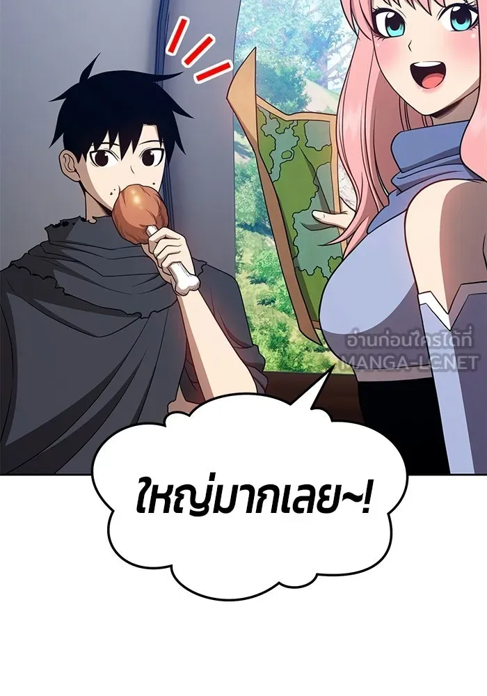 +99 ท่อนไม้พร้อมบวก ตอนที่ 21 รูปที่ 111