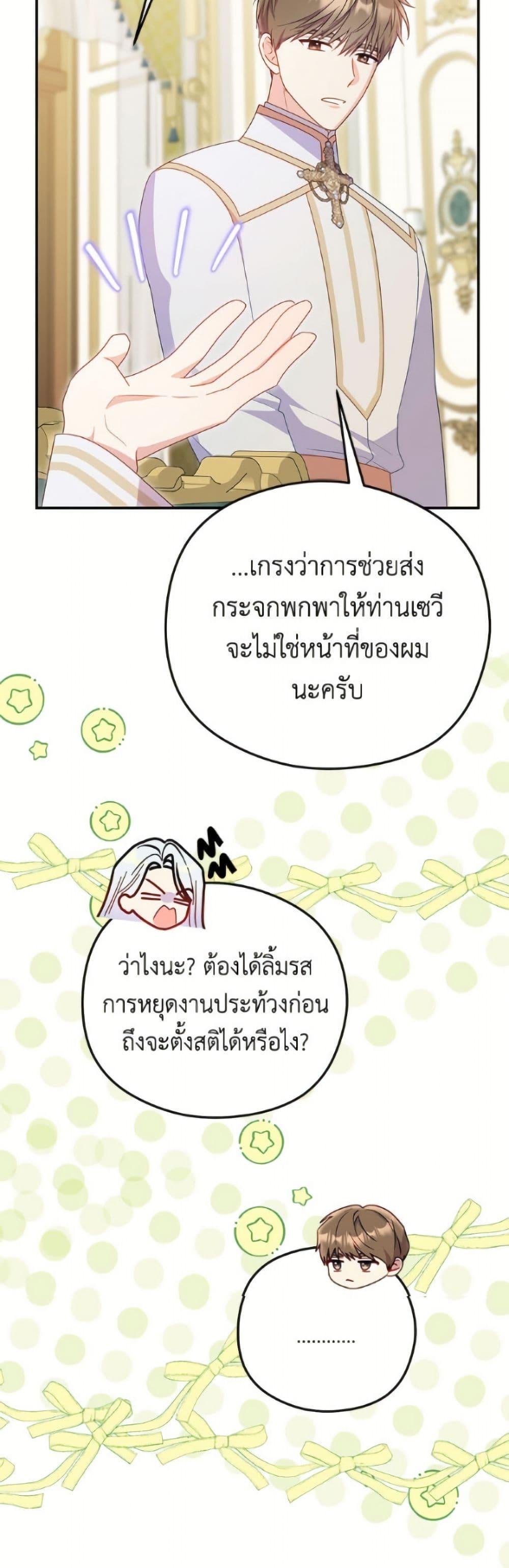 Manga-lc-com อ่านมังงะ อ่านการ์ตูน ออนไลน์ ฟรี The Villainess Captured the Grand Duke ตอนที่ 1 2 3 4 5 6 7 8 9 10 11 12 13 14 ฟรี ไม่มีโฆษณา Manga-lc - อ่าน มังงะ อ่าน การ์ตูน ออนไลน์ อ่านมังงะ ฟรี