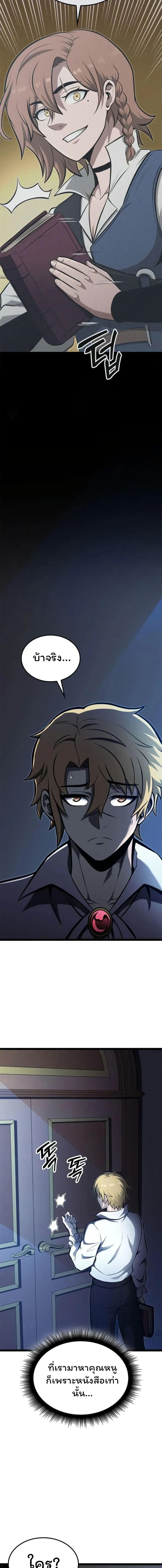 Manga-lc-com อ่านมังงะ อ่านการ์ตูน ออนไลน์ ฟรี Boxer Kali ตอนที่ 1 2 3 4 5 6 7 8 9 10 11 12 13 14 ฟรี ไม่มีโฆษณา Manga-lc - อ่าน มังงะ อ่าน การ์ตูน ออนไลน์ อ่านมังงะ ฟรี