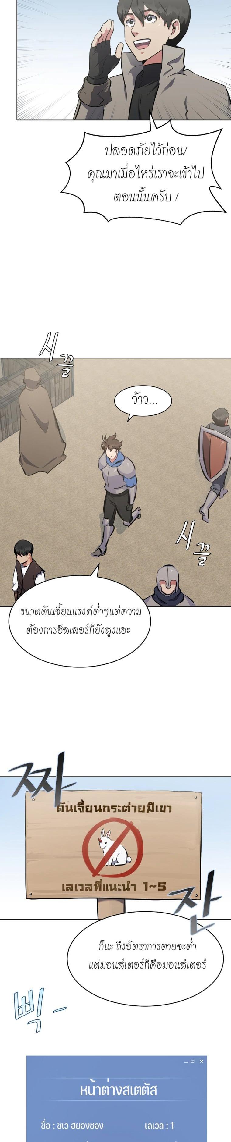 Manga-lc-com อ่านมังงะ อ่านการ์ตูน ออนไลน์ ฟรี Level 1 Player ตอนที่ 1 2 3 4 5 6 7 8 9 10 11 12 13 14 ฟรี ไม่มีโฆษณา Manga-lc - อ่าน มังงะ อ่าน การ์ตูน ออนไลน์ อ่านมังงะ ฟรี