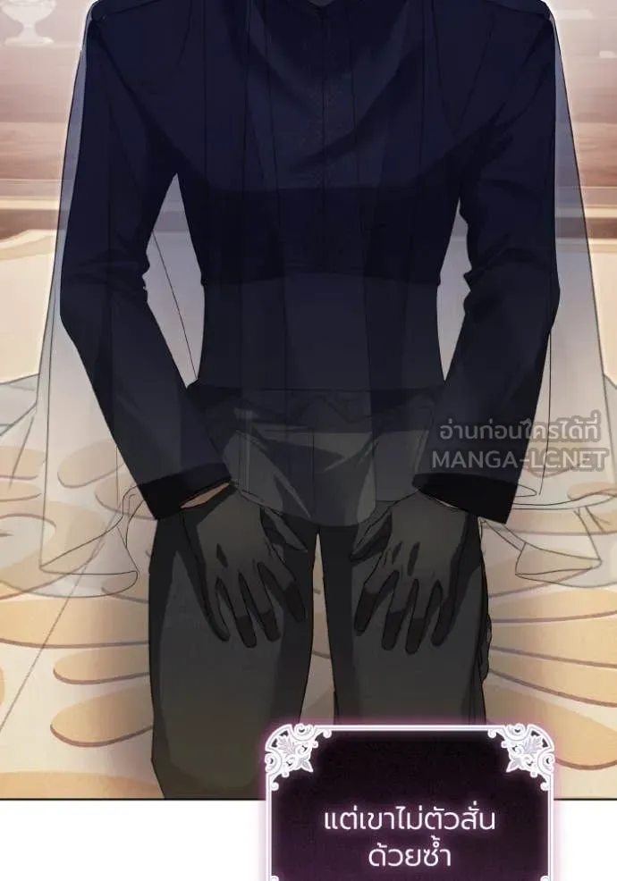 ราชินีจอมมาร ตอนที่ 86 รูปที่ 78