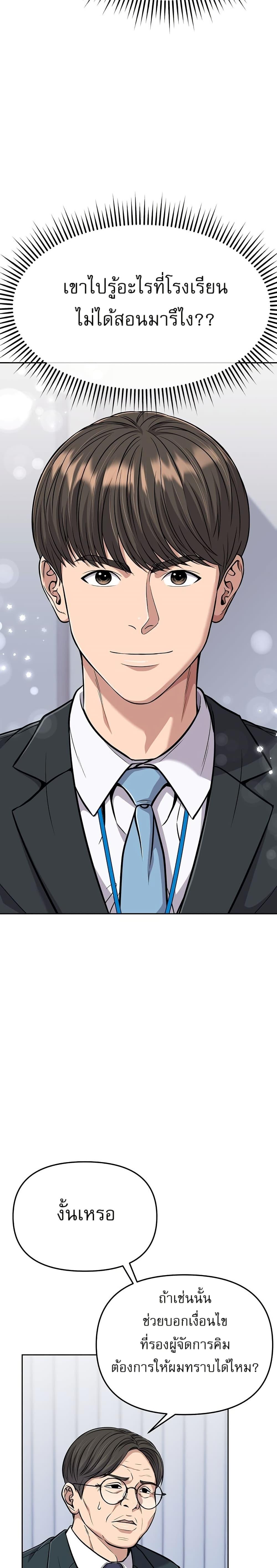 Manga-lc-com อ่านมังงะ อ่านการ์ตูน ออนไลน์ ฟรี New Employee Kim Chul-Soo ตอนที่ 1 2 3 4 5 6 7 8 9 10 11 12 13 14 ฟรี ไม่มีโฆษณา Manga-lc - อ่าน มังงะ อ่าน การ์ตูน ออนไลน์ อ่านมังงะ ฟรี