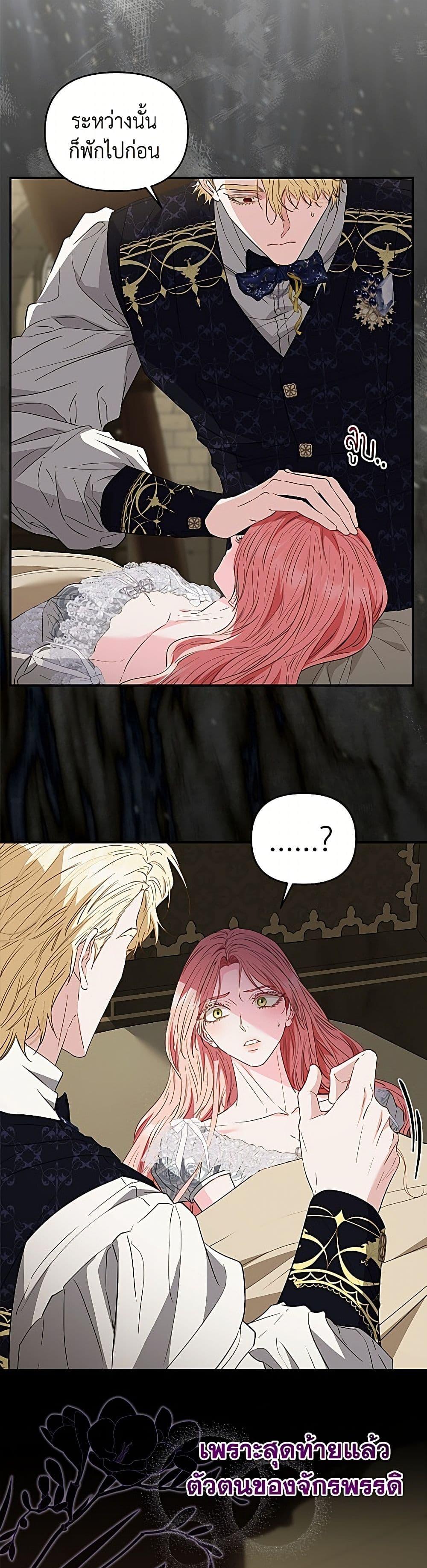 Manga-lc-com อ่านมังงะ อ่านการ์ตูน ออนไลน์ ฟรี My Evil Husband Is Obsessed With the Wrong Person ตอนที่ 1 2 3 4 5 6 7 8 9 10 11 12 13 14 ฟรี ไม่มีโฆษณา Manga-lc - อ่าน มังงะ อ่าน การ์ตูน ออนไลน์ อ่านมังงะ ฟรี