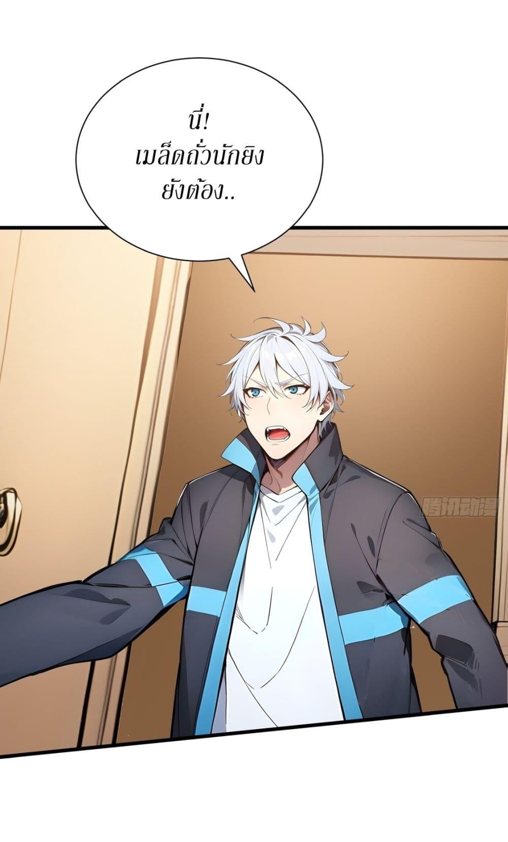 Doujin-Lc- อ่าน โดจิน มังฮวา เกาหลี ญี่ปุ่น จีน แปลไทย Gods Of All People ตอนที่ 1 2 3 4 5 6 7 8 9 10 11 12 13 14 ฟรี ไม่มีโฆษณา อ่าน โดจิน Manhwa เกาหลี ญี่ปุ่น จีน เรามีครบ คัดมาให้เน้นๆ โดจิน 18+ รับประกันความฟินโดย  Doujin Lc