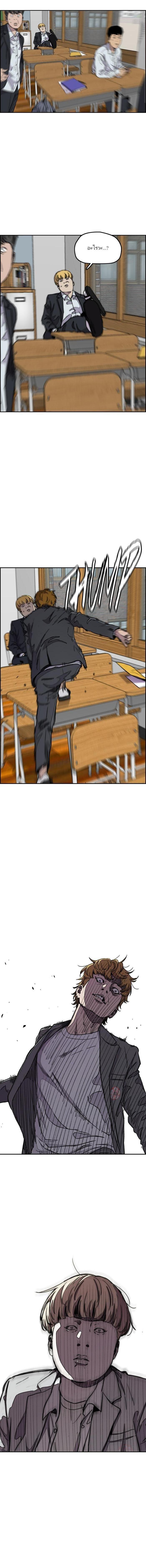 Manga-lc-com อ่านมังงะ อ่านการ์ตูน ออนไลน์ ฟรี Wind Breaker ปั่นสู้ฝัน ตอนที่ 1 2 3 4 5 6 7 8 9 10 11 12 13 14 ฟรี ไม่มีโฆษณา Manga-lc - อ่าน มังงะ อ่าน การ์ตูน ออนไลน์ อ่านมังงะ ฟรี