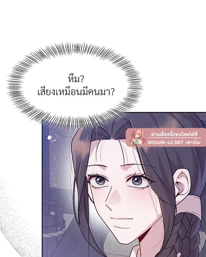 Doujin-Lc- อ่าน โดจิน มังฮวา เกาหลี ญี่ปุ่น จีน แปลไทย ดวงร้าย-ชะตารัก ตอนที่ 1 2 3 4 5 6 7 8 9 10 11 12 13 14 ฟรี ไม่มีโฆษณา อ่าน โดจิน Manhwa เกาหลี ญี่ปุ่น จีน เรามีครบ คัดมาให้เน้นๆ โดจิน 18+ รับประกันความฟินโดย  Doujin Lc
