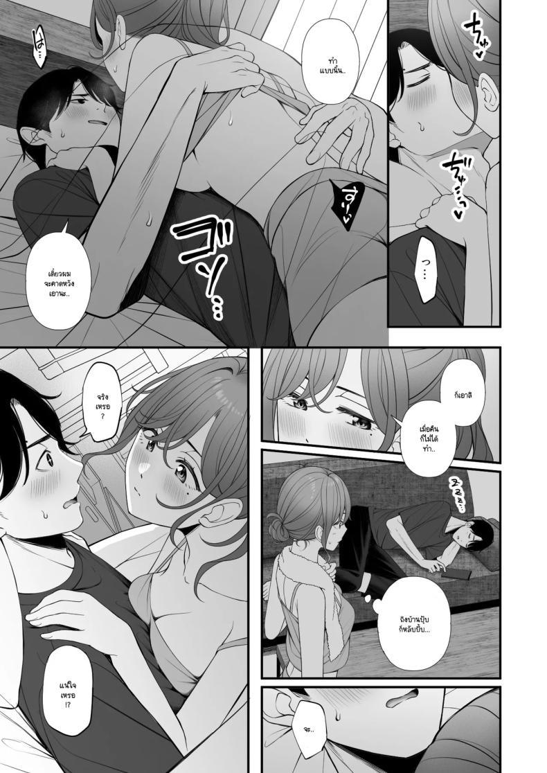 Doujin-Lc- อ่าน โดจิน มังฮวา เกาหลี ญี่ปุ่น จีน แปลไทย คำแนะนำการใช้วันหยุดที่ถูกต้อง (Ae) (THE iDOLM@STER Shiny Colors) ตอนที่ 1 2 3 4 5 6 7 8 9 10 11 12 13 14 ฟรี ไม่มีโฆษณา อ่าน โดจิน Manhwa เกาหลี ญี่ปุ่น จีน เรามีครบ คัดมาให้เน้นๆ โดจิน 18+ รับประกันความฟินโดย  Doujin Lc