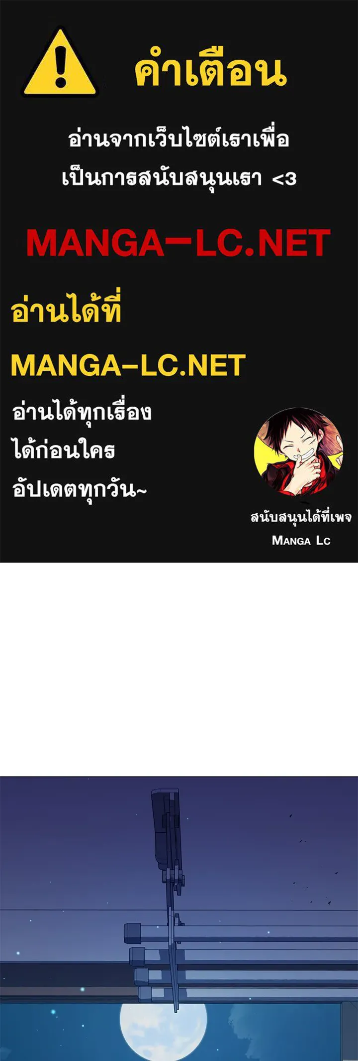 คืนแห่งโทแกบี ตอนที่ 9 รูปที่ 1