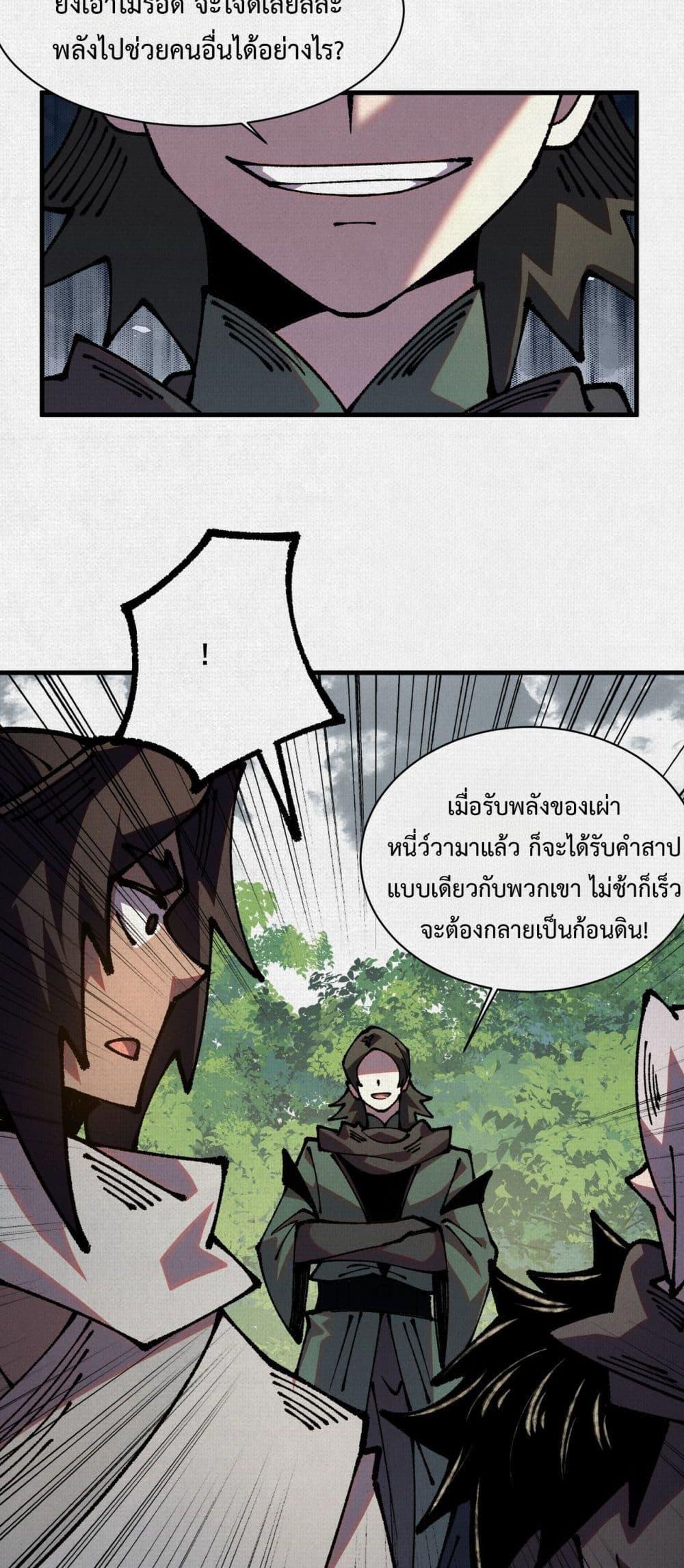 Manga-lc-com อ่านมังงะ อ่านการ์ตูน ออนไลน์ ฟรี Soul of Chi You ตอนที่ 1 2 3 4 5 6 7 8 9 10 11 12 13 14 ฟรี ไม่มีโฆษณา Manga-lc - อ่าน มังงะ อ่าน การ์ตูน ออนไลน์ อ่านมังงะ ฟรี