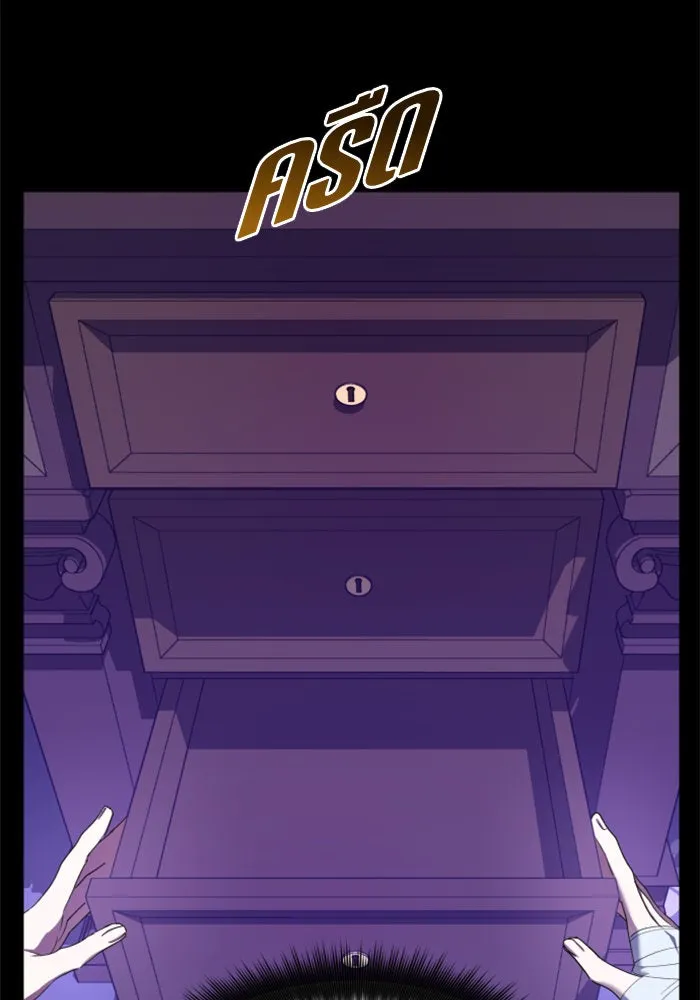 ชิงชีวิตพลิกลิขิตชะตา ตอนที่ 57. ความเข้าใจผิด(3) รูปที่ 109