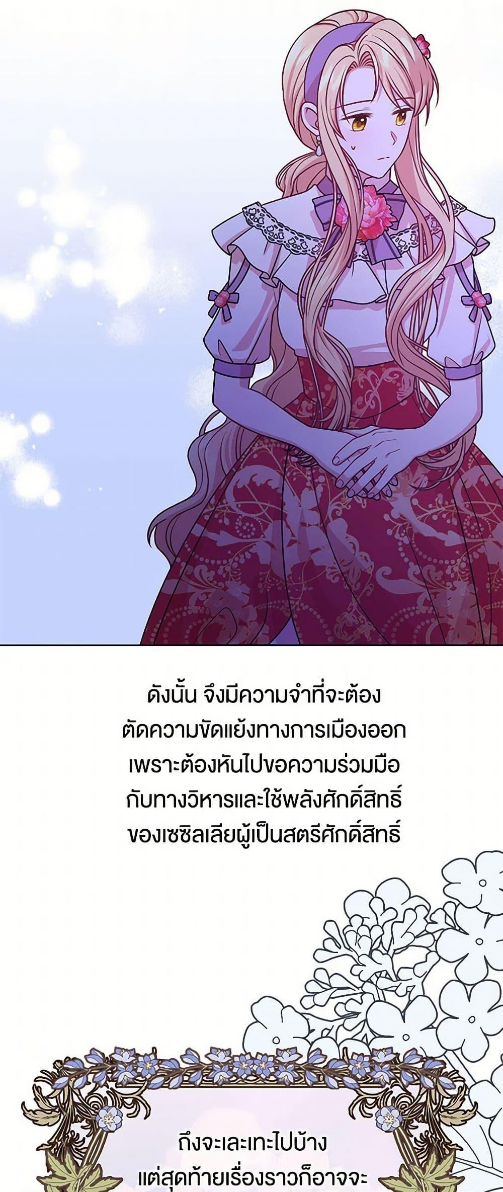 Manga-lc-com อ่านมังงะ อ่านการ์ตูน ออนไลน์ ฟรี My BFF is a Tyrant in Training ตอนที่ 1 2 3 4 5 6 7 8 9 10 11 12 13 14 ฟรี ไม่มีโฆษณา Manga-lc - อ่าน มังงะ อ่าน การ์ตูน ออนไลน์ อ่านมังงะ ฟรี