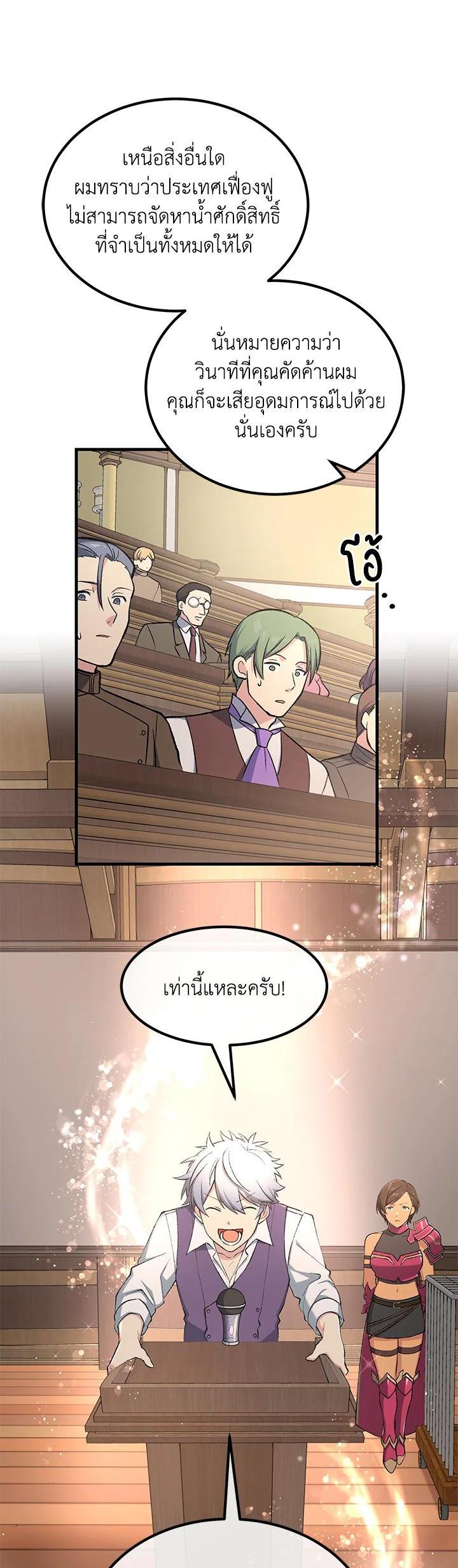 Manga-lc-com อ่านมังงะ อ่านการ์ตูน ออนไลน์ ฟรี How the Pro in His Past Life Sucks the Sweet Honey ตอนที่ 1 2 3 4 5 6 7 8 9 10 11 12 13 14 ฟรี ไม่มีโฆษณา Manga-lc - อ่าน มังงะ อ่าน การ์ตูน ออนไลน์ อ่านมังงะ ฟรี