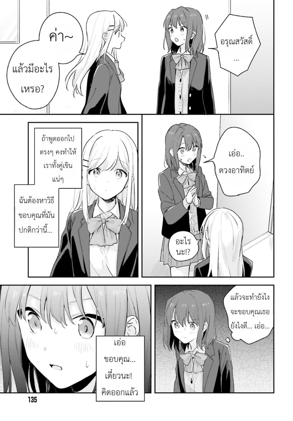 Manga-lc-com อ่านมังงะ อ่านการ์ตูน ออนไลน์ ฟรี Adachi to Shimamura (Yuzuhara Moke) ตอนที่ 1 2 3 4 5 6 7 8 9 10 11 12 13 14 ฟรี ไม่มีโฆษณา Manga-lc - อ่าน มังงะ อ่าน การ์ตูน ออนไลน์ อ่านมังงะ ฟรี