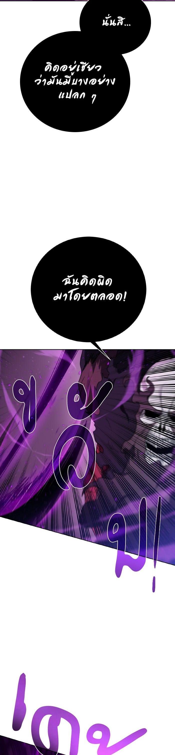 Manga-lc-com อ่านมังงะ อ่านการ์ตูน ออนไลน์ ฟรี Dungeons and Artifacts ตอนที่ 1 2 3 4 5 6 7 8 9 10 11 12 13 14 ฟรี ไม่มีโฆษณา Manga-lc - อ่าน มังงะ อ่าน การ์ตูน ออนไลน์ อ่านมังงะ ฟรี