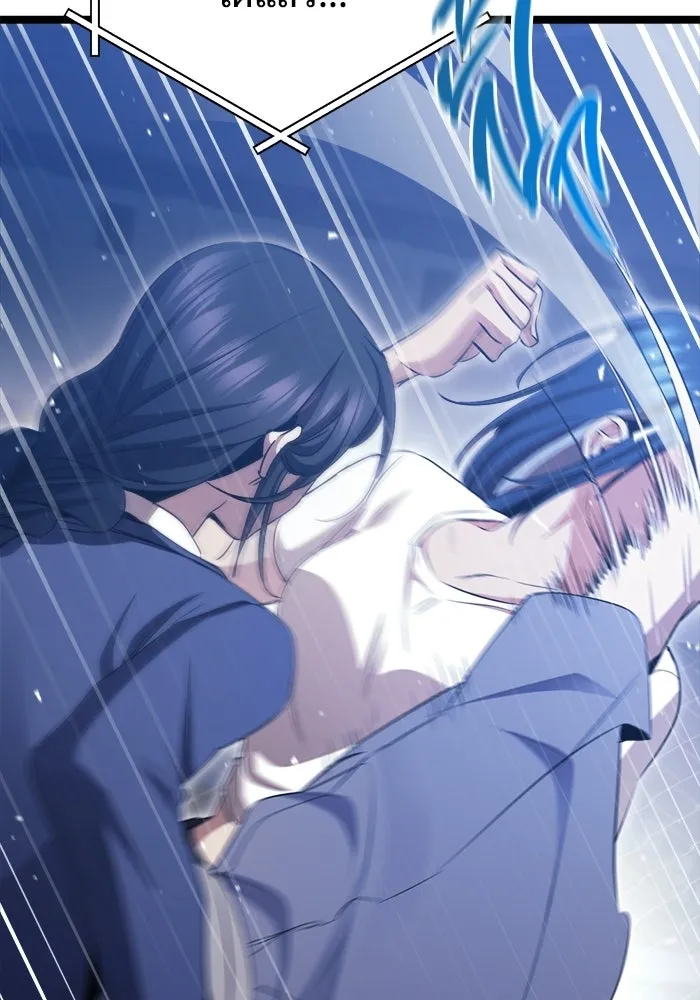 ราชินีนักบู๊ ตอนที่ 79 รูปที่ 79