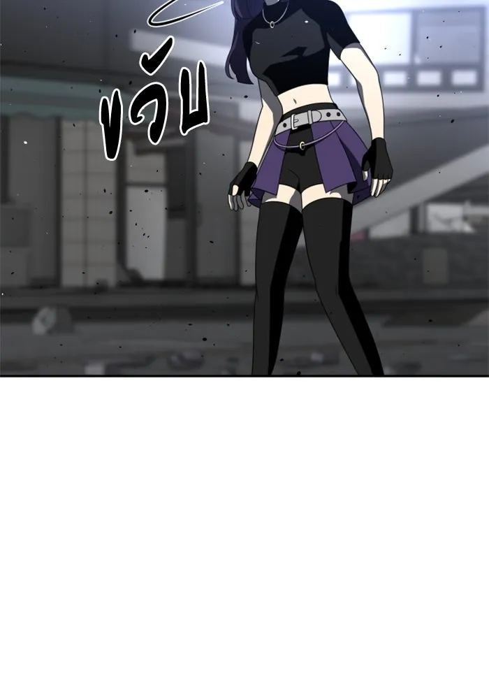 อดีตบอสหอคอย ตอนที่ 45 รูปที่ 11