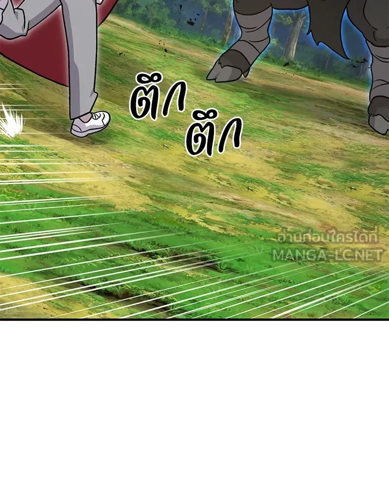 ปลูกผักพิชิตหอคอย ตอนที่ 40 รูปที่ 144