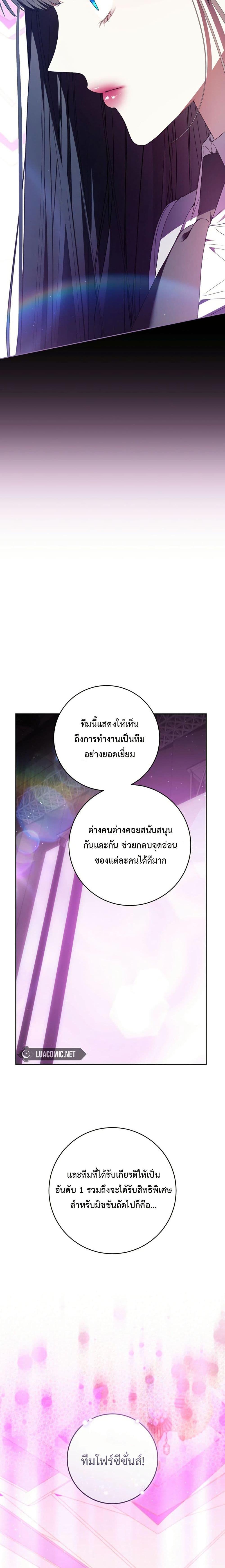 Manga-lc-com อ่านมังงะ อ่านการ์ตูน ออนไลน์ ฟรี I Became the Cursed Idol Leader ตอนที่ 1 2 3 4 5 6 7 8 9 10 11 12 13 14 ฟรี ไม่มีโฆษณา Manga-lc - อ่าน มังงะ อ่าน การ์ตูน ออนไลน์ อ่านมังงะ ฟรี