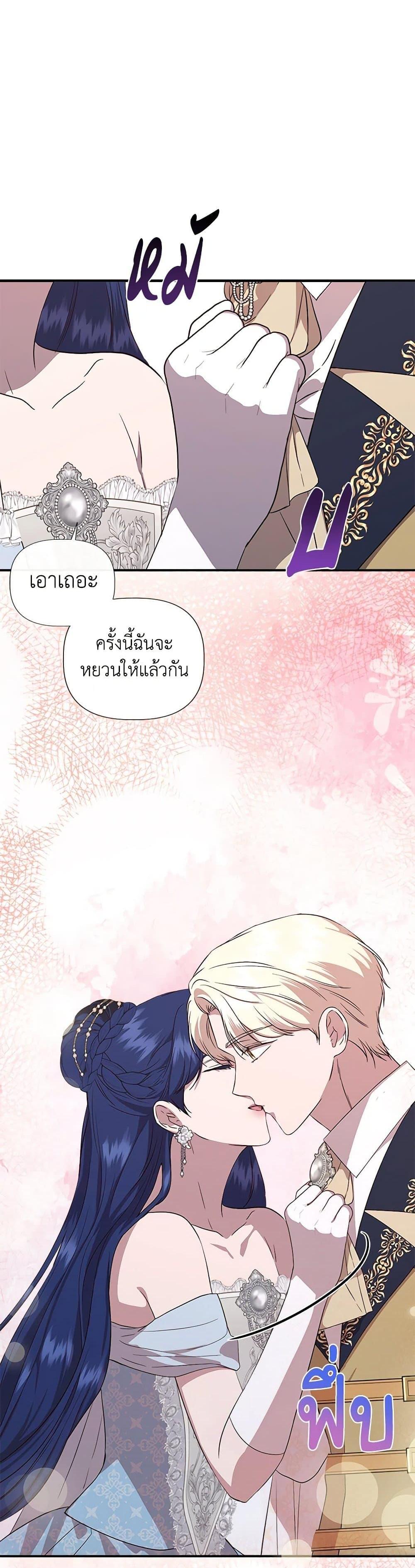 Manga-lc-com อ่านมังงะ อ่านการ์ตูน ออนไลน์ ฟรี I Wasn’t the Cinderella ตอนที่ 1 2 3 4 5 6 7 8 9 10 11 12 13 14 ฟรี ไม่มีโฆษณา Manga-lc - อ่าน มังงะ อ่าน การ์ตูน ออนไลน์ อ่านมังงะ ฟรี