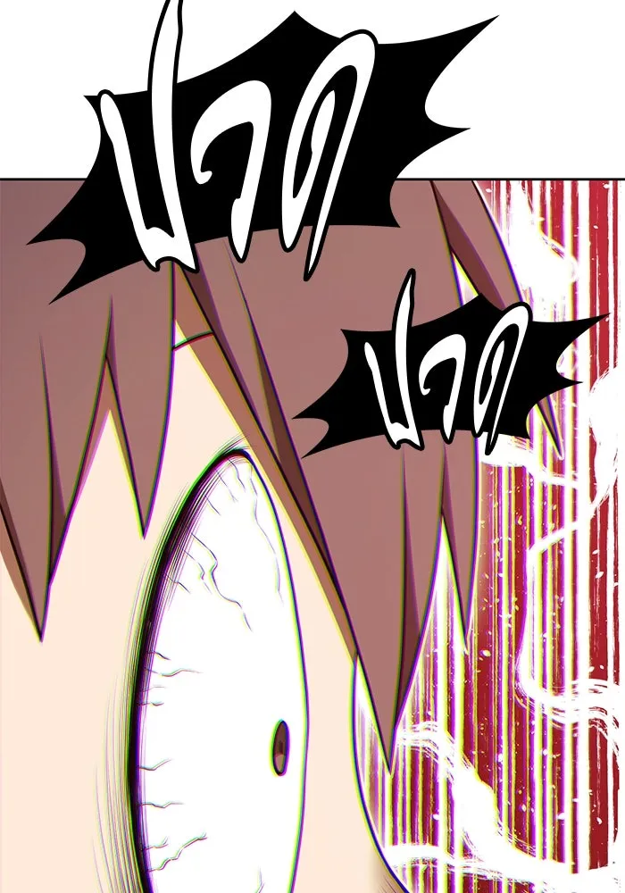 +99 ท่อนไม้พร้อมบวก ตอนที่ 71 npc (1) รูปที่ 266