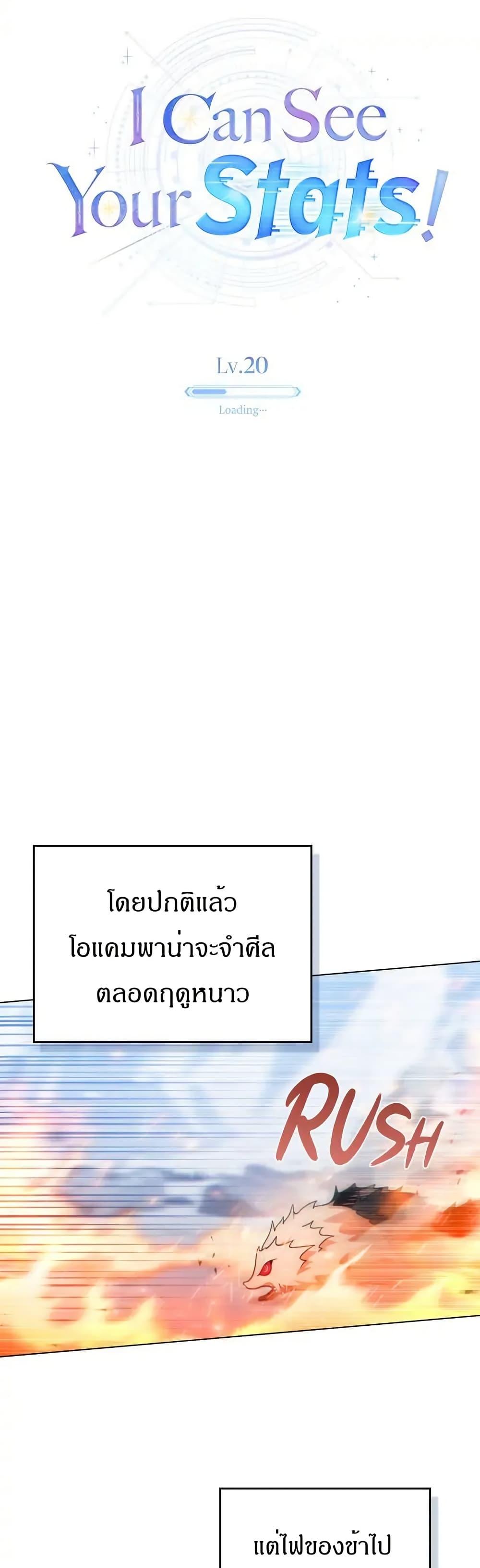 Manga-lc-com อ่านมังงะ อ่านการ์ตูน ออนไลน์ ฟรี I Can See Your Stats! ตอนที่ 1 2 3 4 5 6 7 8 9 10 11 12 13 14 ฟรี ไม่มีโฆษณา Manga-lc - อ่าน มังงะ อ่าน การ์ตูน ออนไลน์ อ่านมังงะ ฟรี