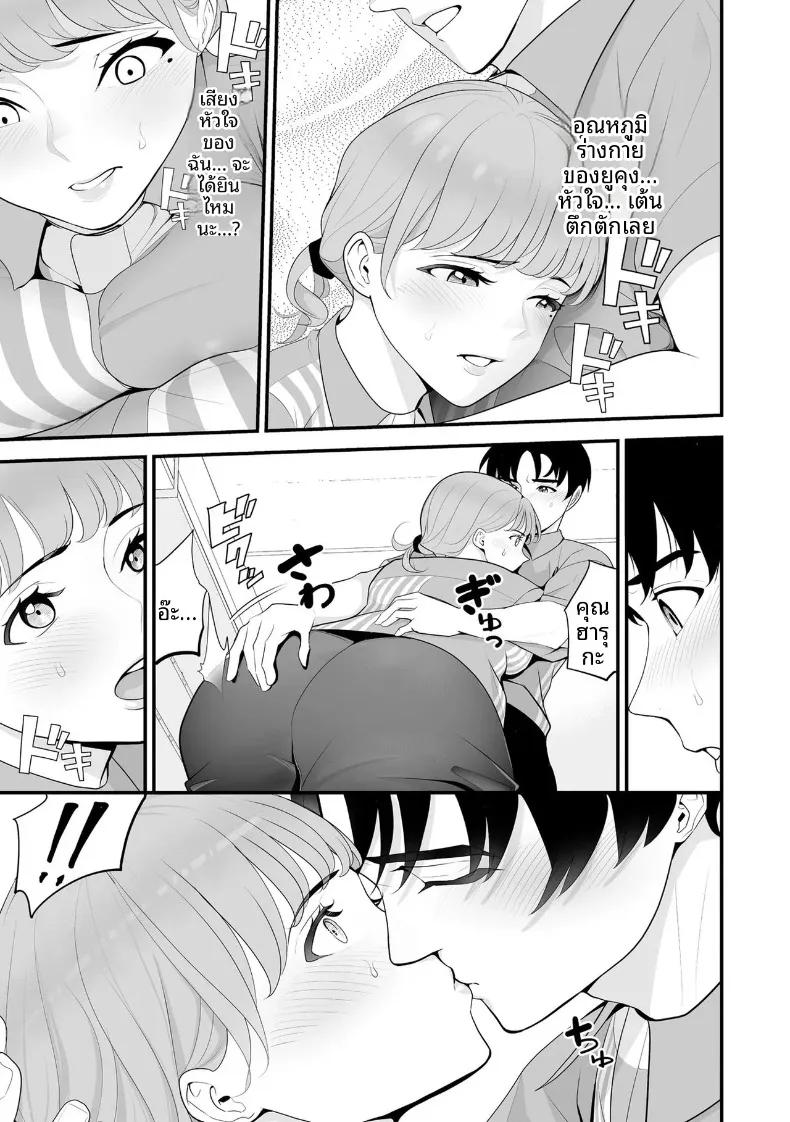 Doujin-Lc- อ่าน โดจิน มังฮวา เกาหลี ญี่ปุ่น จีน แปลไทย ภรรยาคนสวยประจำร้านสะดวกซื้อ (Sanuki-yan) ตอนที่ 1 2 3 4 5 6 7 8 9 10 11 12 13 14 ฟรี ไม่มีโฆษณา อ่าน โดจิน Manhwa เกาหลี ญี่ปุ่น จีน เรามีครบ คัดมาให้เน้นๆ โดจิน 18+ รับประกันความฟินโดย  Doujin Lc