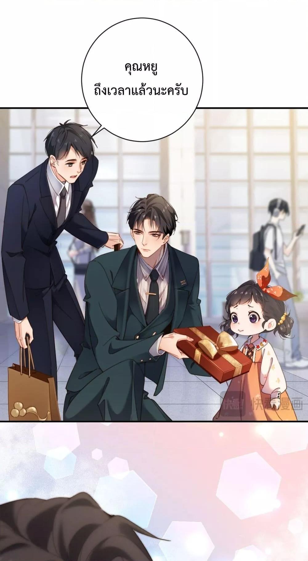 Manga-lc-com อ่านมังงะ อ่านการ์ตูน ออนไลน์ ฟรี IGotACuteKi ตอนที่ 1 2 3 4 5 6 7 8 9 10 11 12 13 14 ฟรี ไม่มีโฆษณา Manga-lc - อ่าน มังงะ อ่าน การ์ตูน ออนไลน์ อ่านมังงะ ฟรี