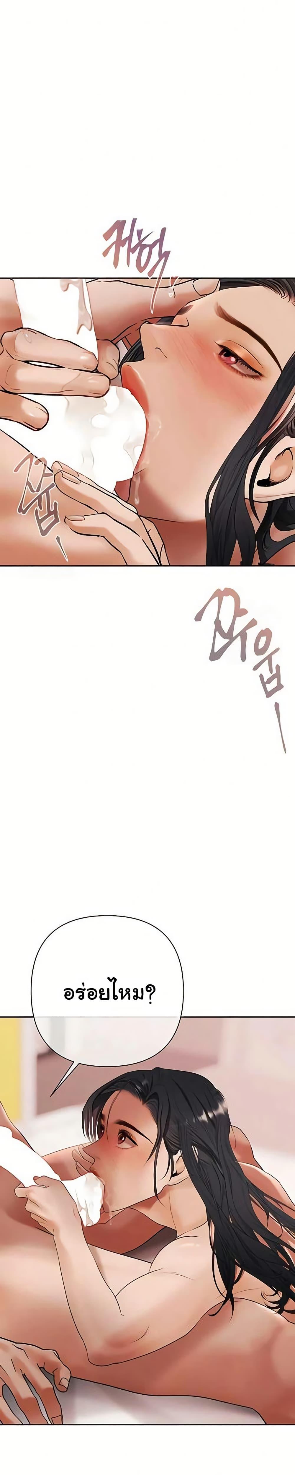 Doujin-Lc- อ่าน โดจิน มังฮวา เกาหลี ญี่ปุ่น จีน แปลไทย Money Games ตอนที่ 1 2 3 4 5 6 7 8 9 10 11 12 13 14 ฟรี ไม่มีโฆษณา อ่าน โดจิน Manhwa เกาหลี ญี่ปุ่น จีน เรามีครบ คัดมาให้เน้นๆ โดจิน 18+ รับประกันความฟินโดย  Doujin Lc