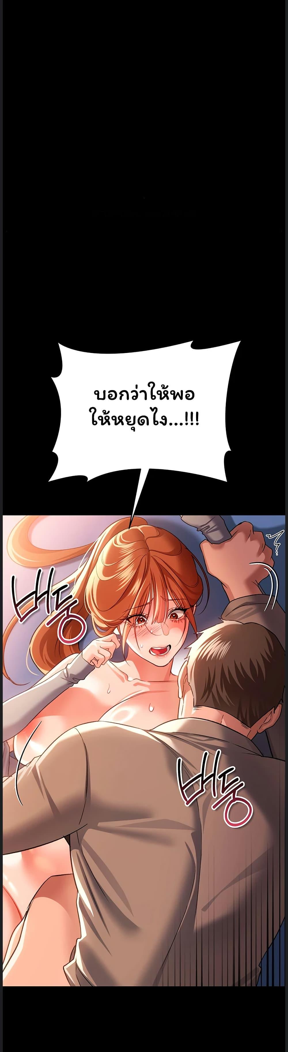Doujin-Lc- อ่าน โดจิน มังฮวา เกาหลี ญี่ปุ่น จีน แปลไทย Risky Deals ตอนที่ 1 2 3 4 5 6 7 8 9 10 11 12 13 14 ฟรี ไม่มีโฆษณา อ่าน โดจิน Manhwa เกาหลี ญี่ปุ่น จีน เรามีครบ คัดมาให้เน้นๆ โดจิน 18+ รับประกันความฟินโดย  Doujin Lc