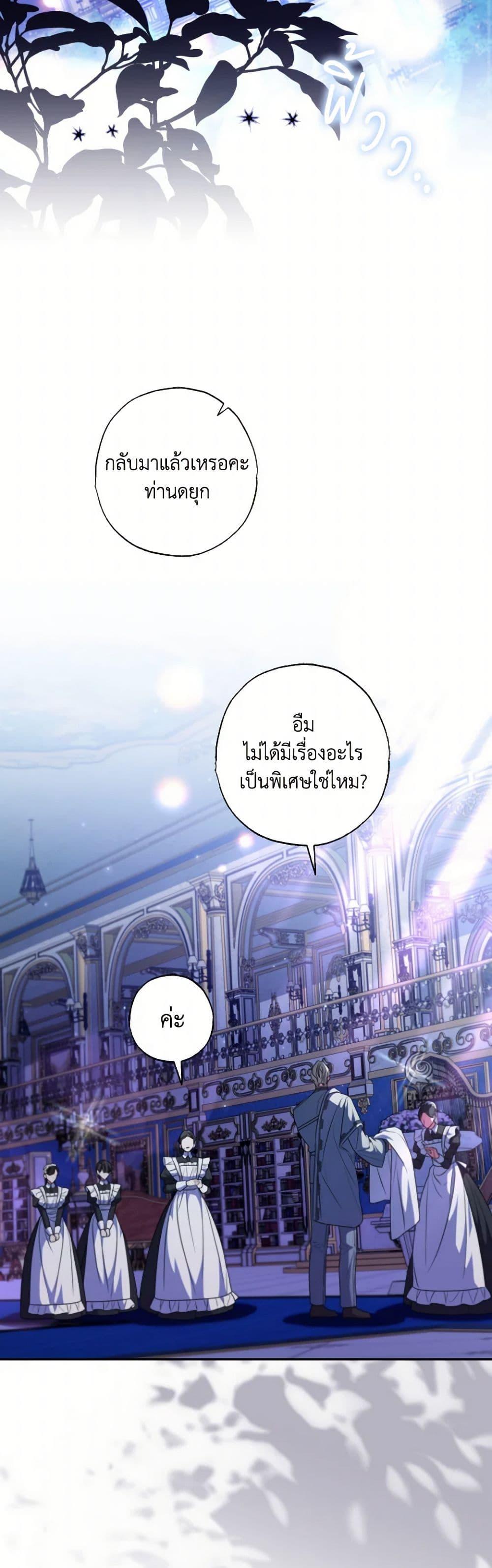 Manga-lc-com อ่านมังงะ อ่านการ์ตูน ออนไลน์ ฟรี A Saint Who Was Adopted by the Grand Duke ตอนที่ 1 2 3 4 5 6 7 8 9 10 11 12 13 14 ฟรี ไม่มีโฆษณา Manga-lc - อ่าน มังงะ อ่าน การ์ตูน ออนไลน์ อ่านมังงะ ฟรี