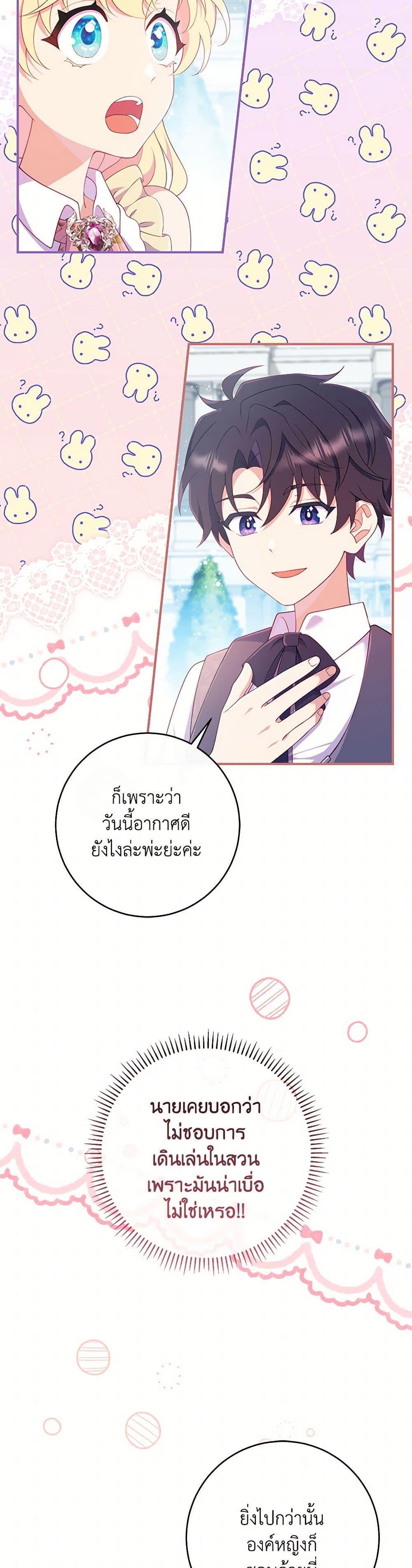 Manga-lc-com อ่านมังงะ อ่านการ์ตูน ออนไลน์ ฟรี I Became a Childhood Friend of the Obsessive Sub Male Lead ตอนที่ 1 2 3 4 5 6 7 8 9 10 11 12 13 14 ฟรี ไม่มีโฆษณา Manga-lc - อ่าน มังงะ อ่าน การ์ตูน ออนไลน์ อ่านมังงะ ฟรี