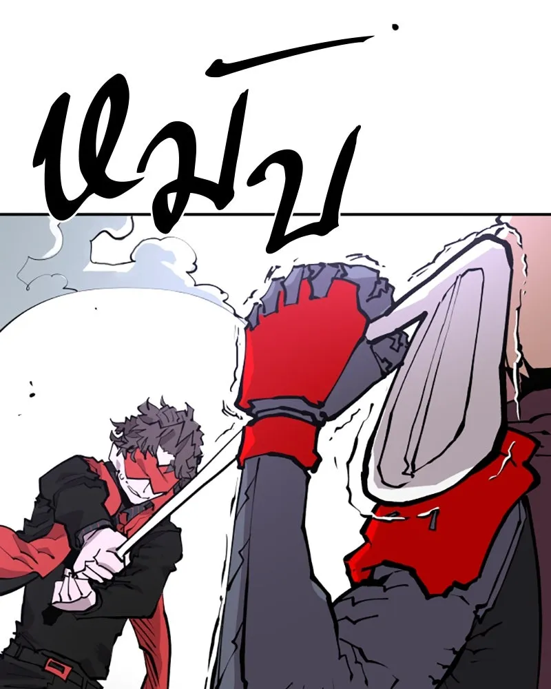 Player ตอนที่ 128 รูปที่ 16