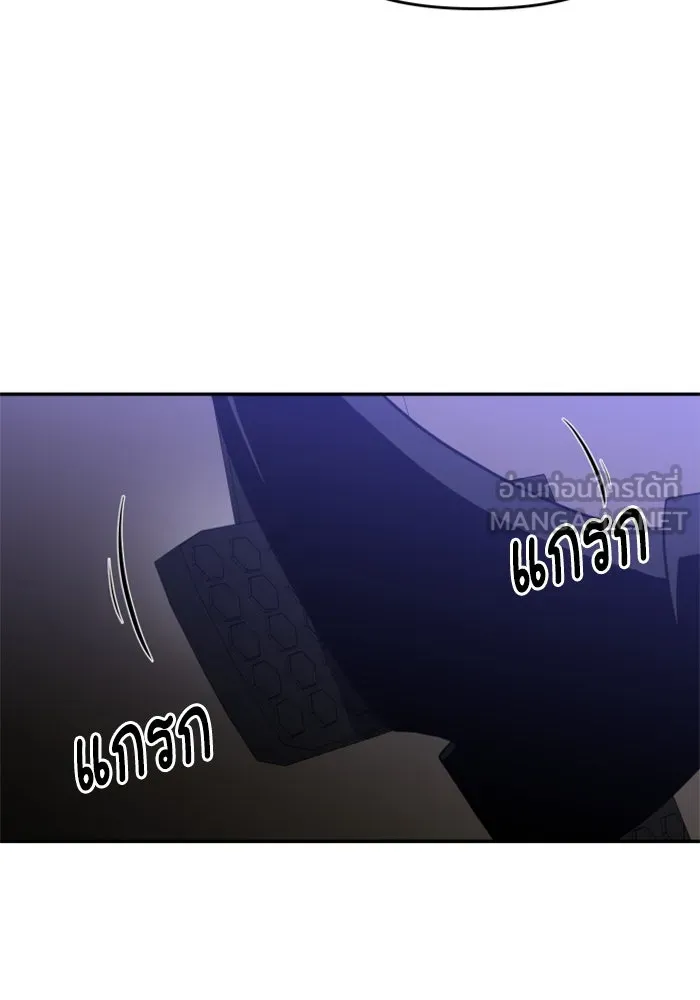 อดีตบอสหอคอย ตอนที่ 11 รูปที่ 186